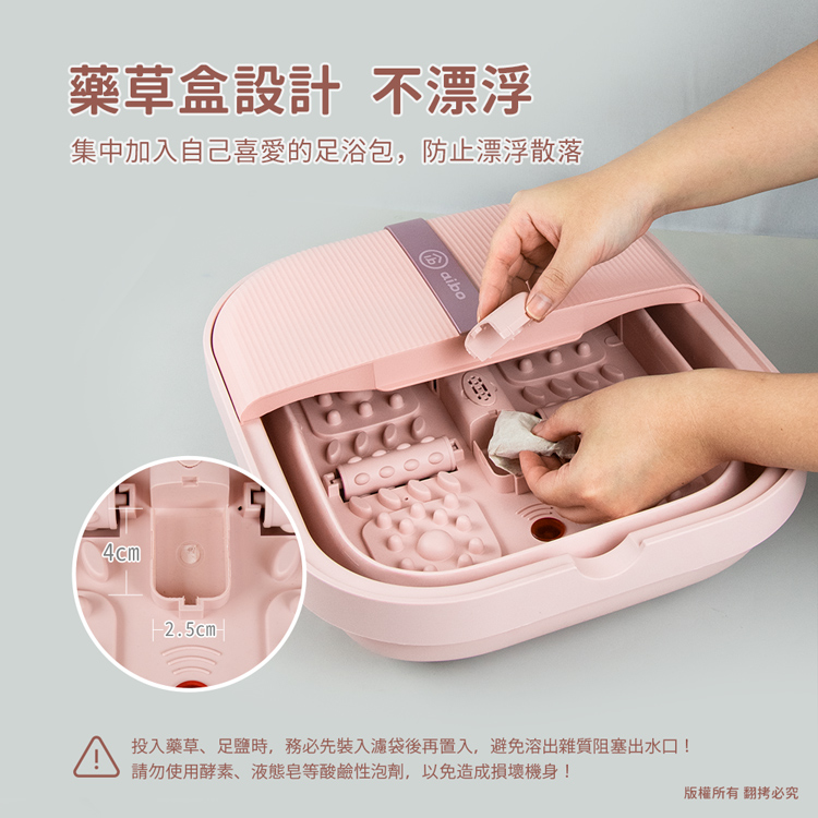 aibo 摺疊式 SPA按摩足浴機/泡腳機