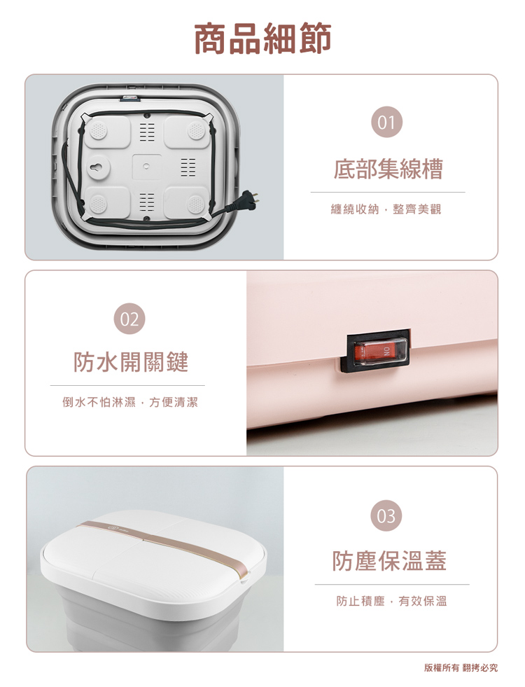 aibo 摺疊式 SPA按摩足浴機/泡腳機