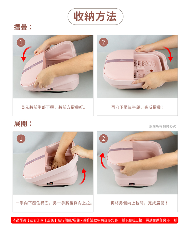 aibo 摺疊式 SPA按摩足浴機/泡腳機