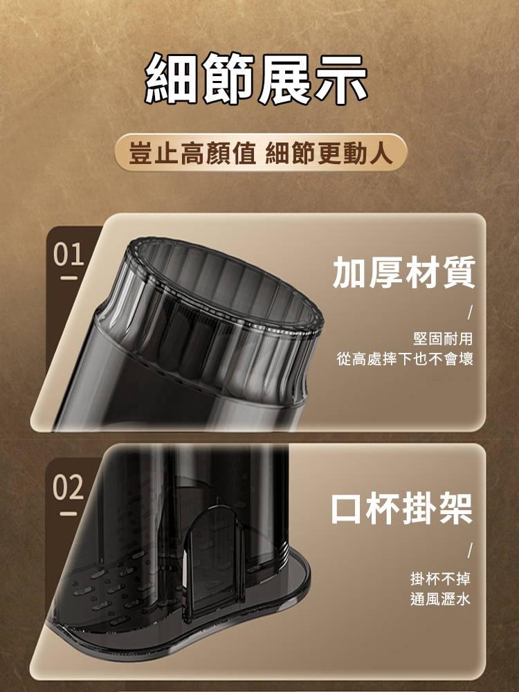 免打孔壁掛式瀝水牙刷杯架