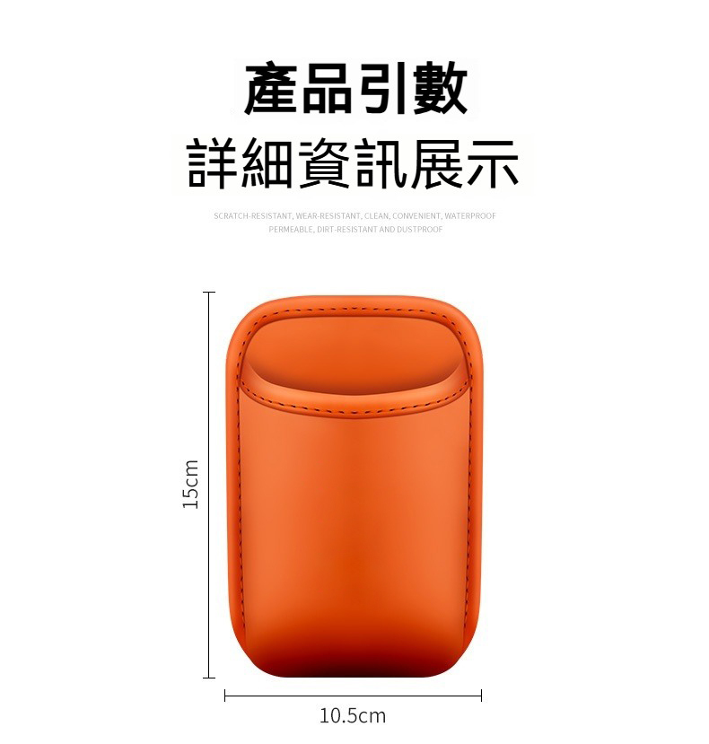 多用途皮革受納置物架-小號 水杯 手搖飲 保溫杯 飲料杯 遙控器