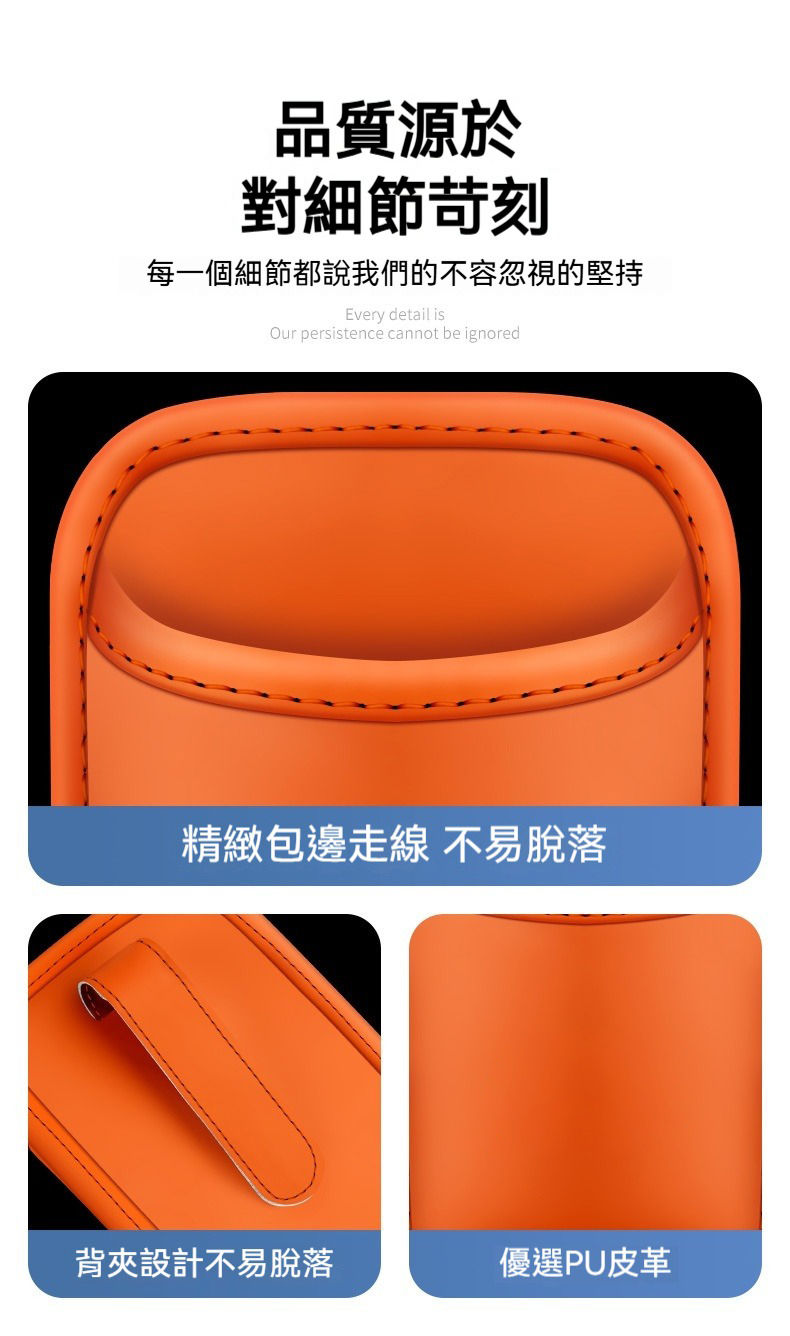 多用途皮革受納置物架-小號 水杯 手搖飲 保溫杯 飲料杯 遙控器