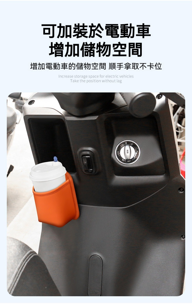 多用途皮革受納置物架-小號 水杯 手搖飲 保溫杯 飲料杯 遙控器