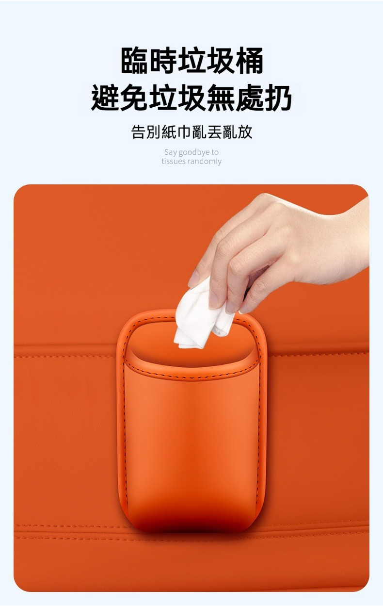 多用途皮革受納置物架-小號 水杯 手搖飲 保溫杯 飲料杯 遙控器