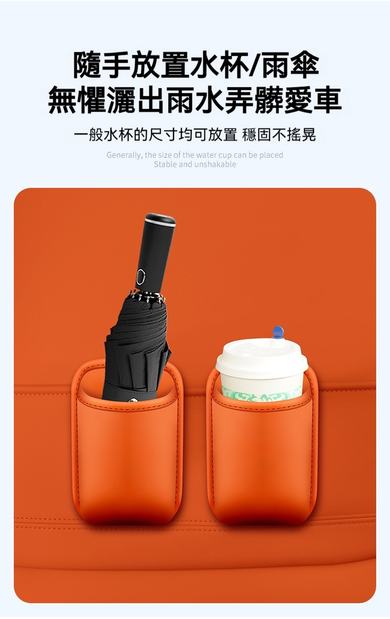 多用途皮革受納置物架-小號 水杯 手搖飲 保溫杯 飲料杯 遙控器