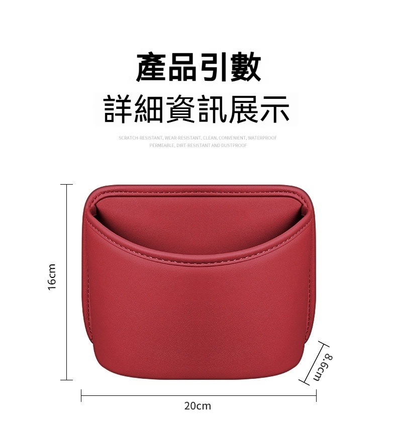 多用途皮革收納置物架-大號 水杯 垃圾桶 遙控器 筆筒 飲料杯 保溫杯