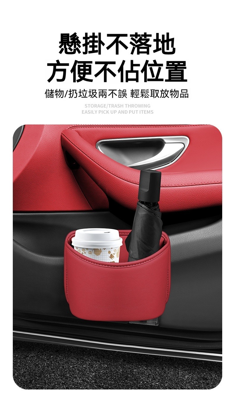 多用途皮革收納置物架-大號 水杯 垃圾桶 遙控器 筆筒 飲料杯 保溫杯