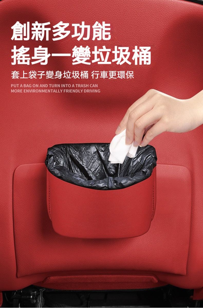 多用途皮革收納置物架-大號 水杯 垃圾桶 遙控器 筆筒 飲料杯 保溫杯