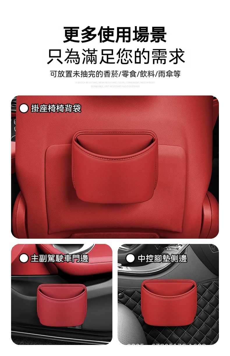 多用途皮革收納置物架-大號 水杯 垃圾桶 遙控器 筆筒 飲料杯 保溫杯