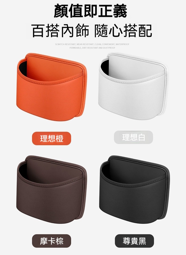 多用途皮革收納置物架-大號 水杯 垃圾桶 遙控器 筆筒 飲料杯 保溫杯