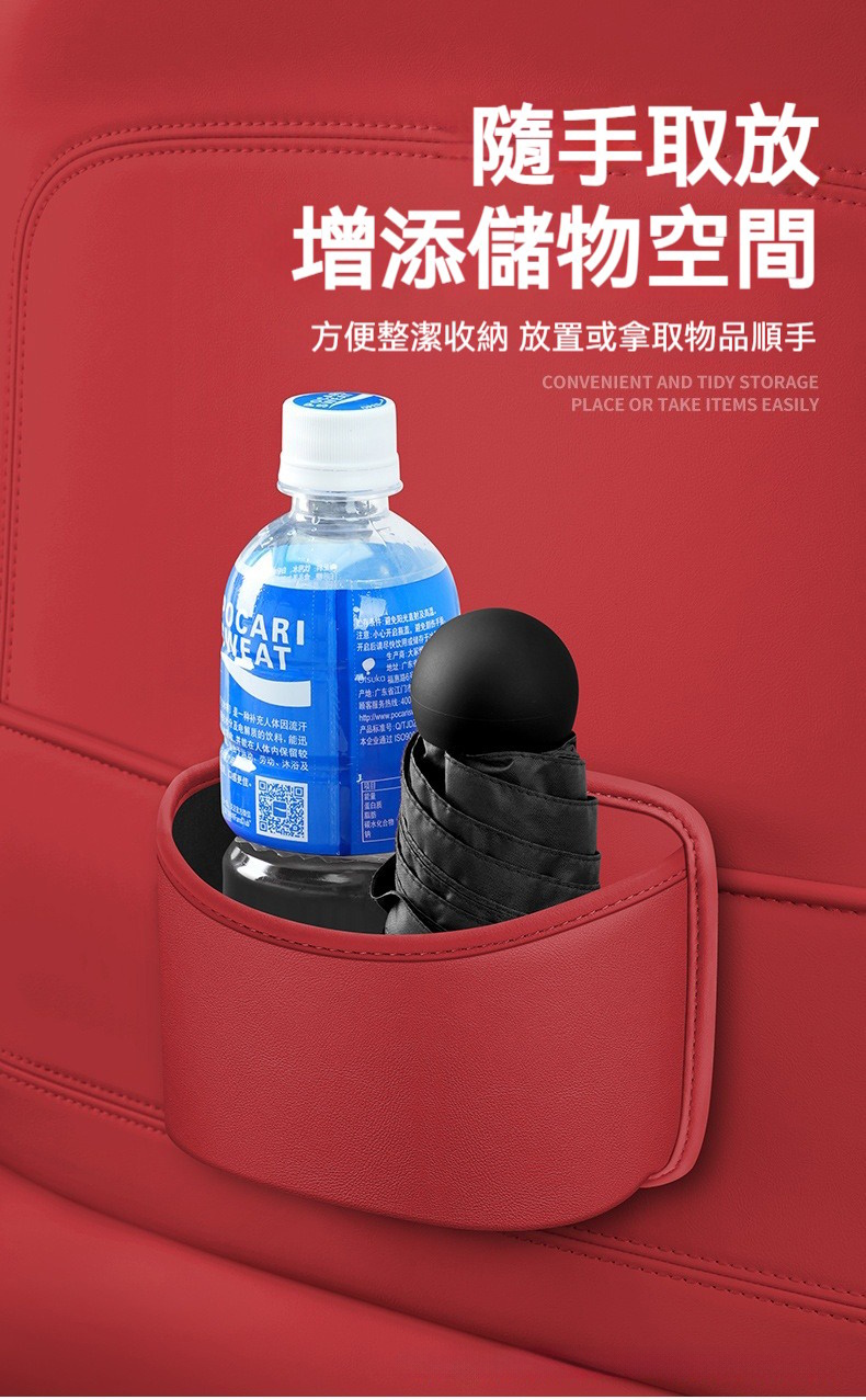 多用途皮革收納置物架-大號 水杯 垃圾桶 遙控器 筆筒 飲料杯 保溫杯