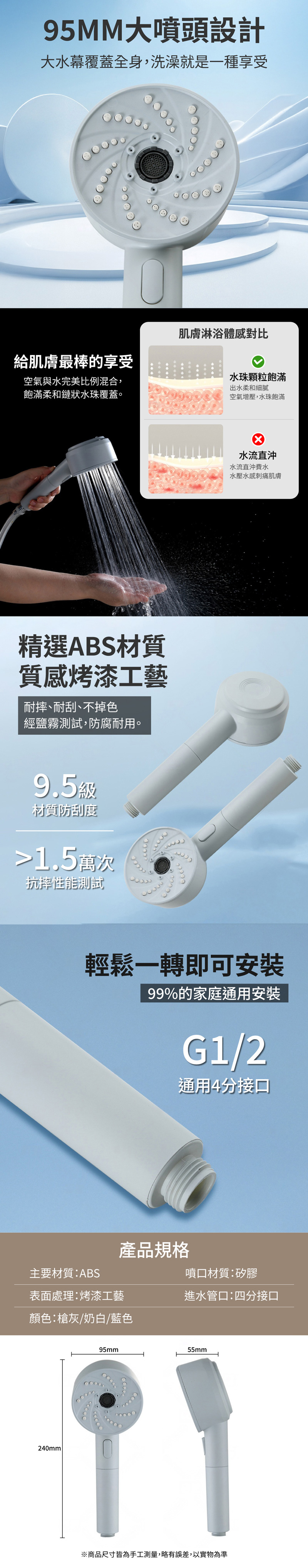 【APEX】AIR四檔調節增壓過濾蓮蓬頭