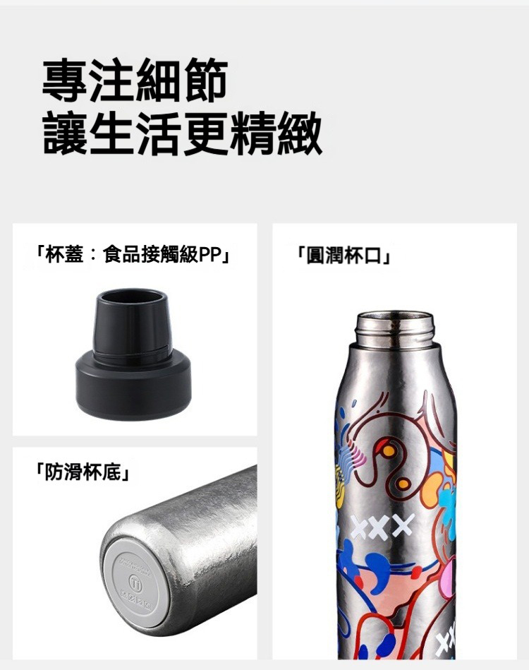 直飲內外純鈦保溫杯500ml 保溫 保冷 鈦金屬 運動 健行