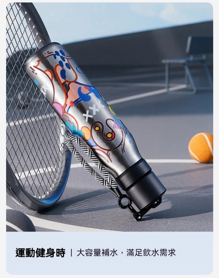 直飲內外純鈦保溫杯500ml 保溫 保冷 鈦金屬 運動 健行