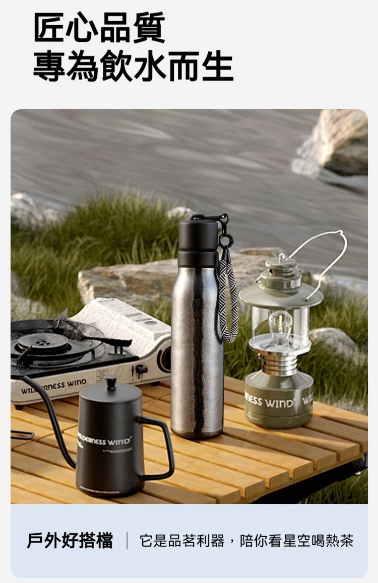直飲內外純鈦保溫杯500ml 保溫 保冷 鈦金屬 運動 健行