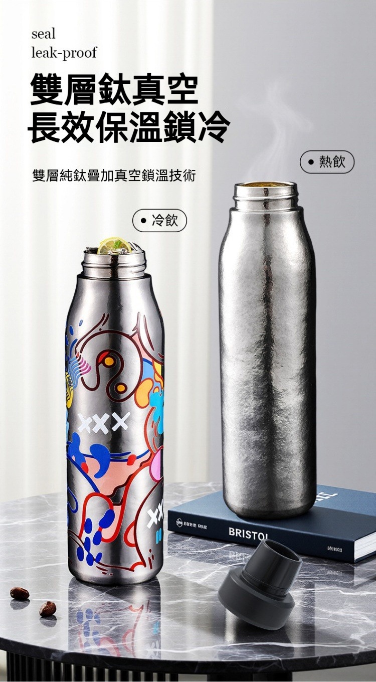 直飲內外純鈦保溫杯500ml 保溫 保冷 鈦金屬 運動 健行
