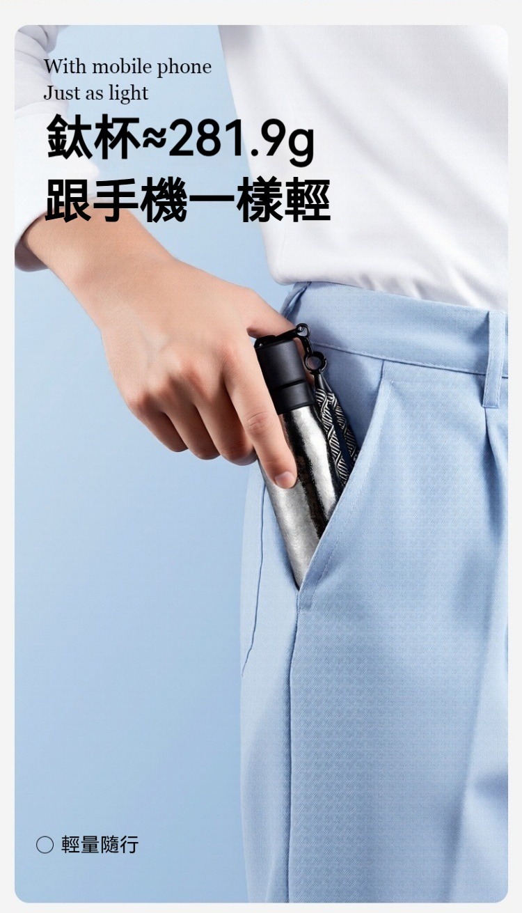 直飲內外純鈦保溫杯500ml 保溫 保冷 鈦金屬 運動 健行