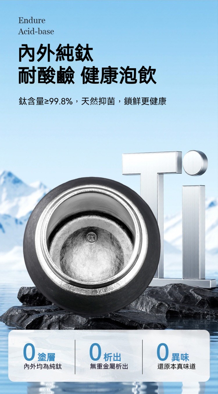 直飲內外純鈦保溫杯500ml 保溫 保冷 鈦金屬 運動 健行