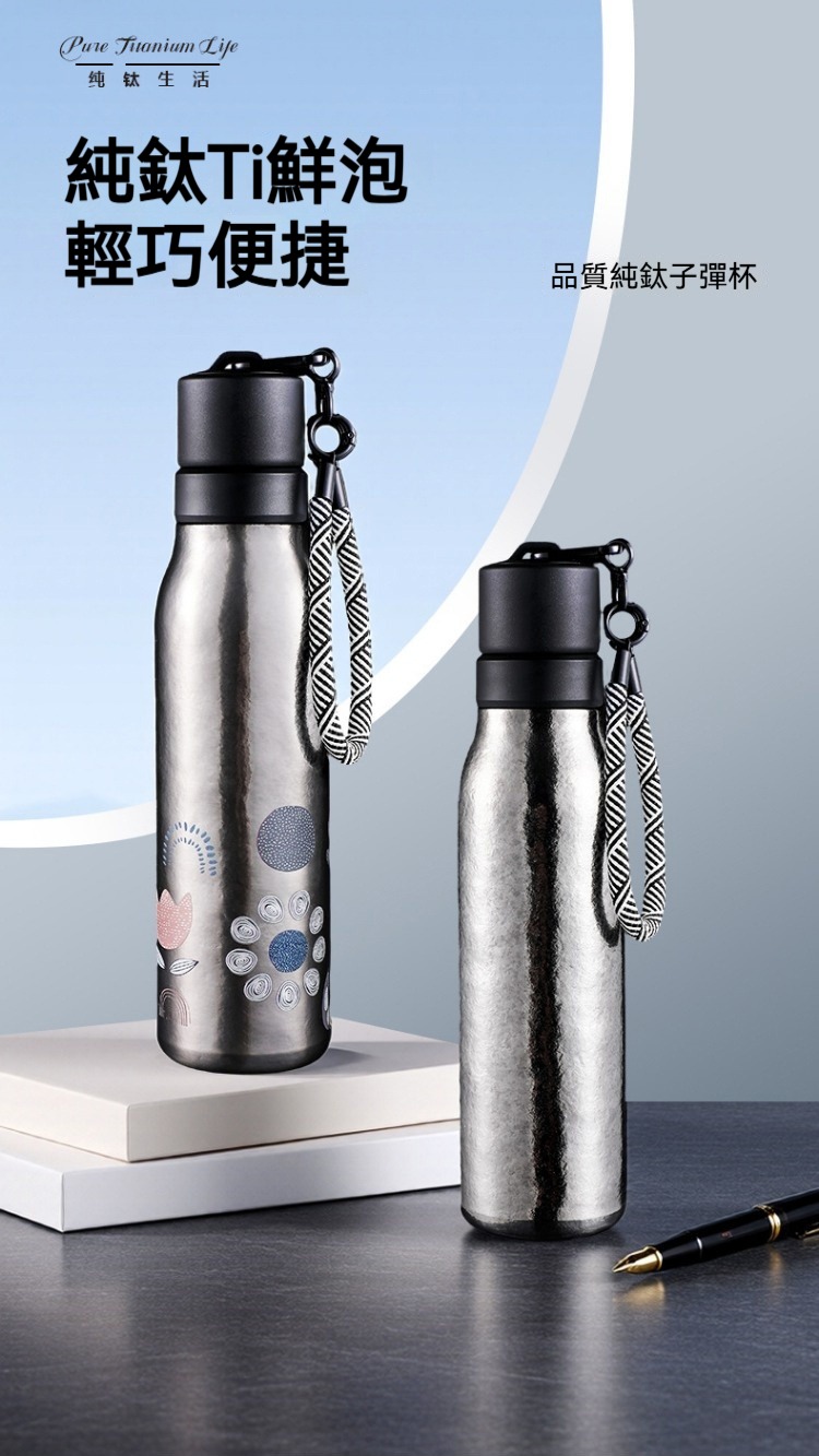 直飲內外純鈦保溫杯500ml 保溫 保冷 鈦金屬 運動 健行