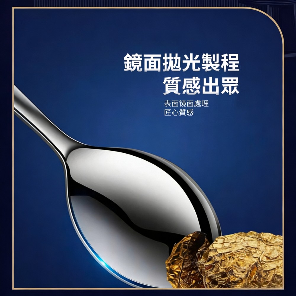 【創經典】316不鏽鋼實心典雅圓勺/湯匙 無金屬味 圓滑不刮嘴