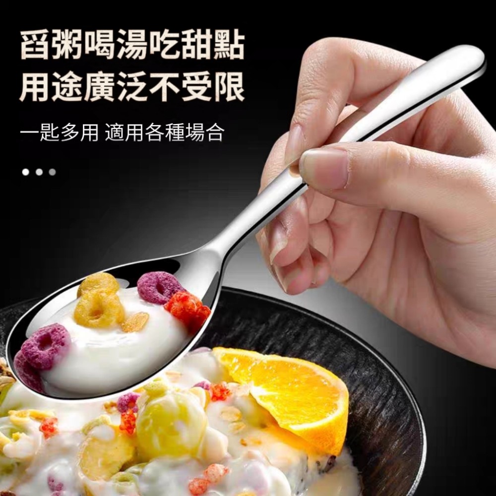 【創經典】316不鏽鋼實心典雅圓勺/湯匙 無金屬味 圓滑不刮嘴