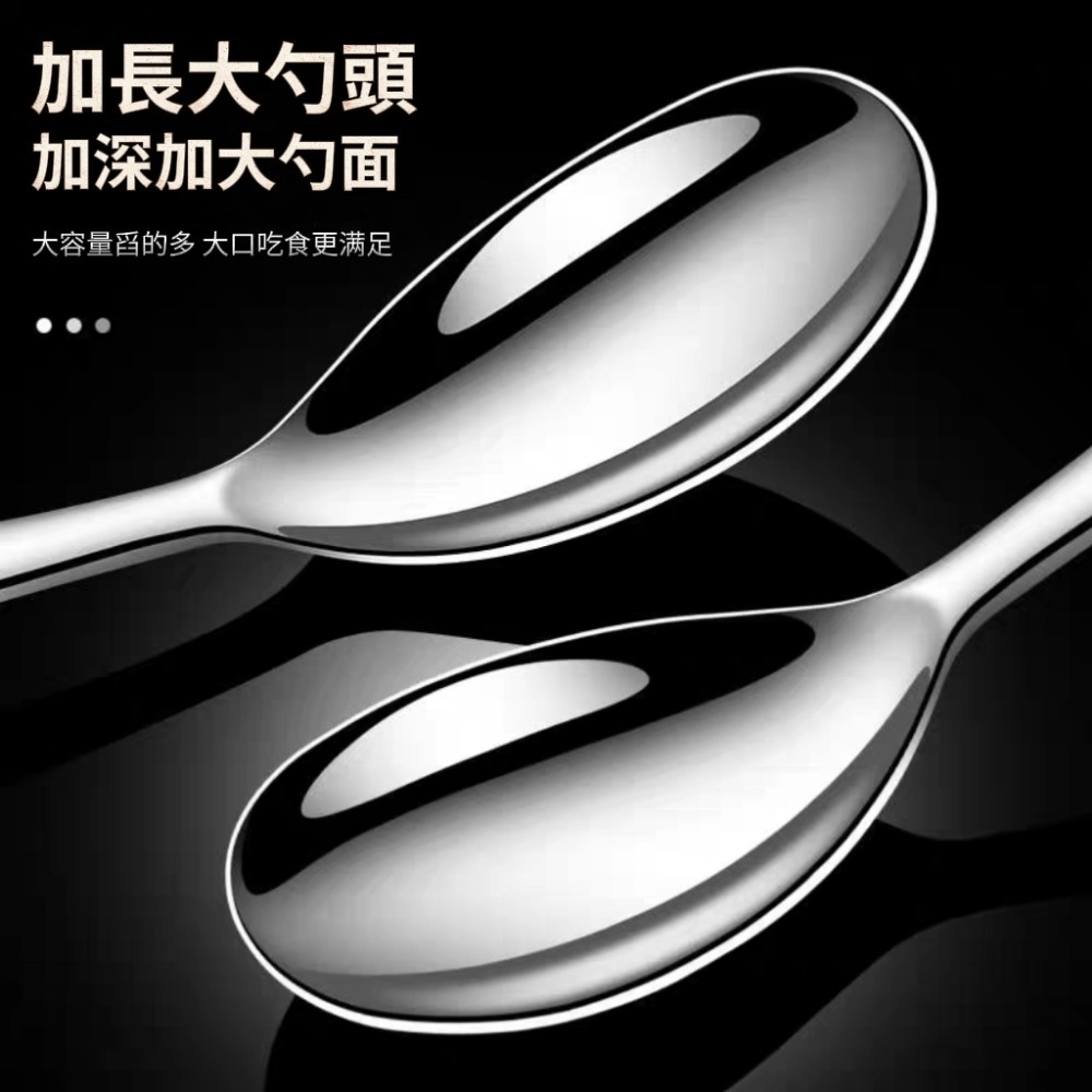 【創經典】316不鏽鋼實心典雅圓勺/湯匙 無金屬味 圓滑不刮嘴