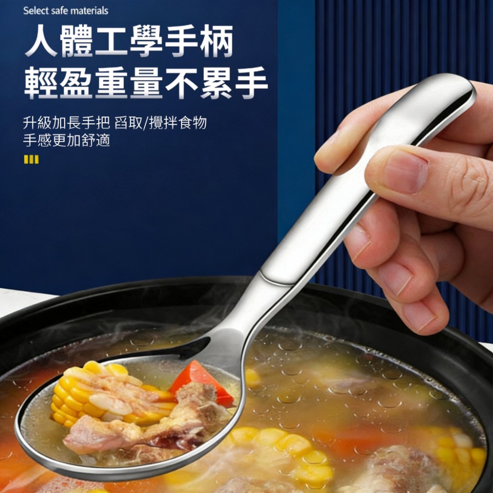 【創經典】316不鏽鋼實心典雅圓勺/湯匙 無金屬味 圓滑不刮嘴