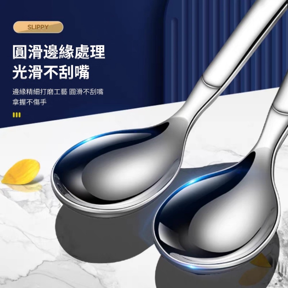 【創經典】316不鏽鋼實心典雅圓勺/湯匙 無金屬味 圓滑不刮嘴