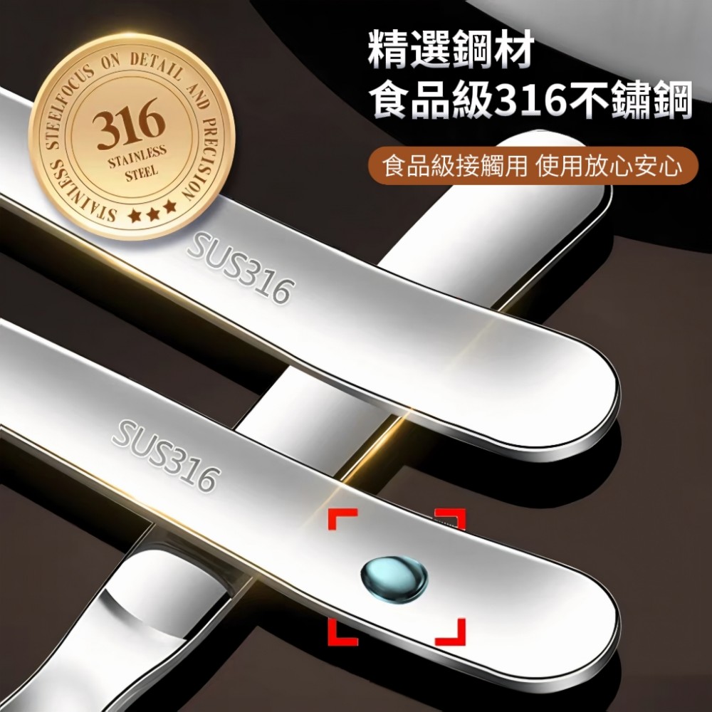 【創經典】316不鏽鋼實心典雅圓勺/湯匙 無金屬味 圓滑不刮嘴