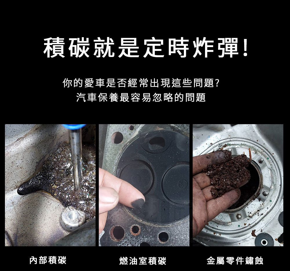 德國巴斯夫【KEROPUR快樂跑】全新升級配方 汽油添加劑100mlx6入組