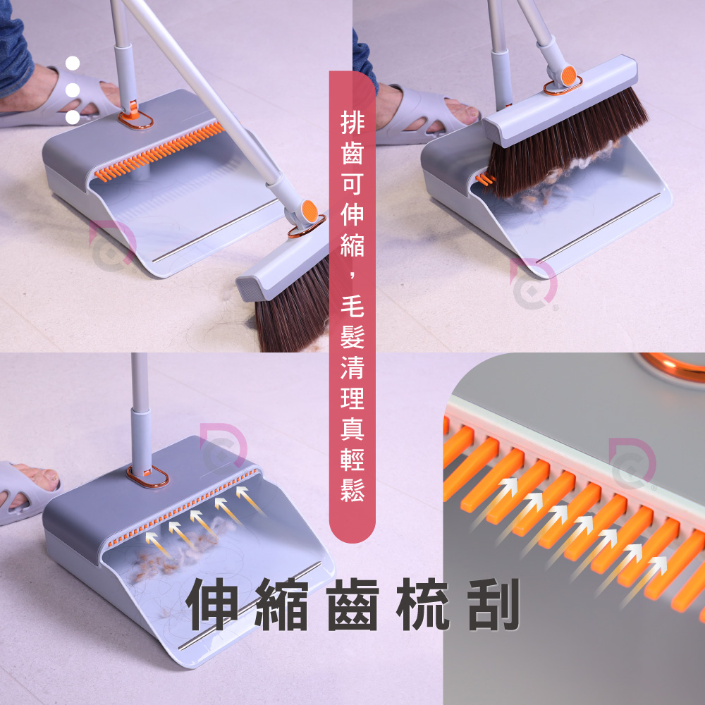 【德昌】馬上淨折疊站立不卡毛髮掃把畚斗組-超值組