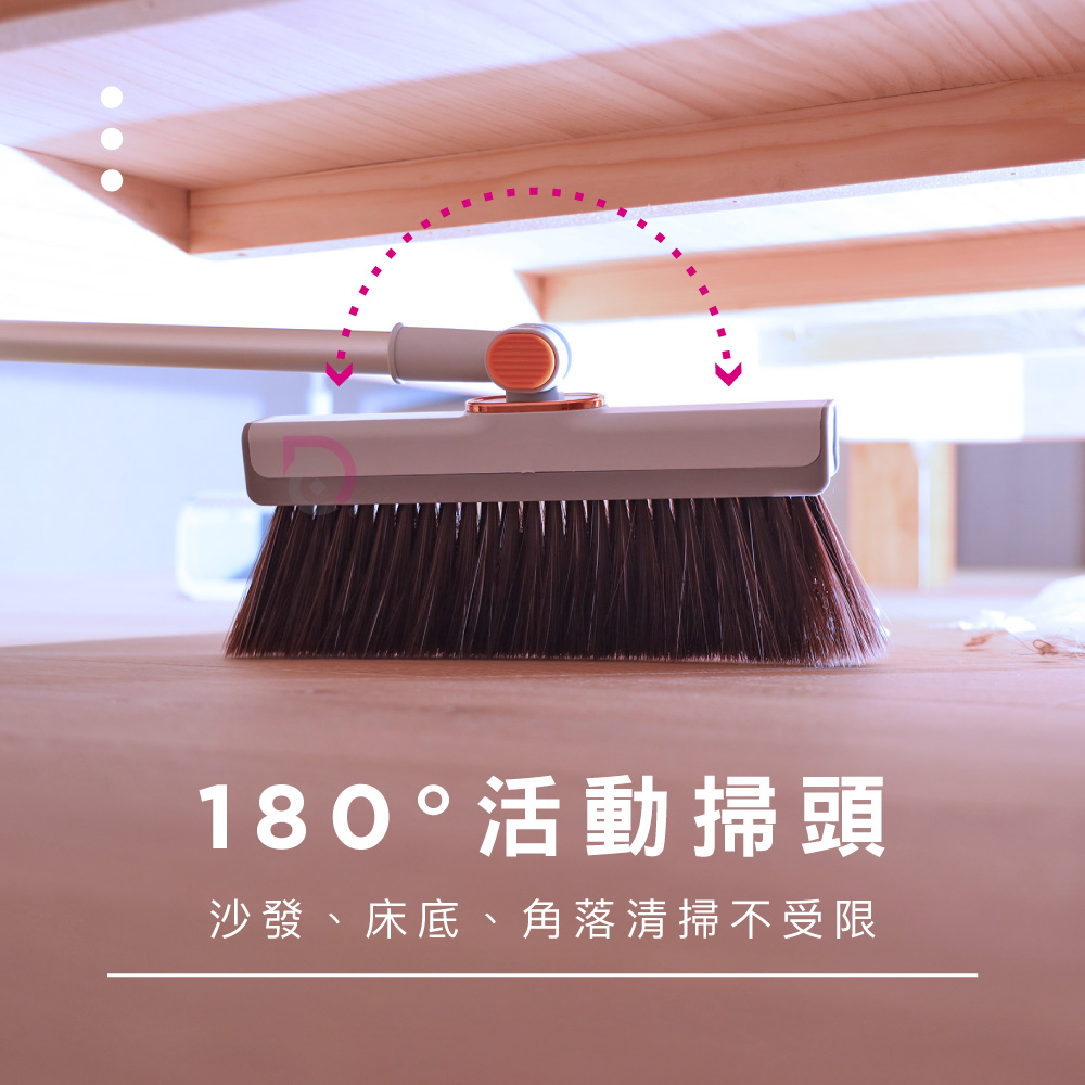 【德昌】馬上淨折疊站立不卡毛髮掃把畚斗組-超值組