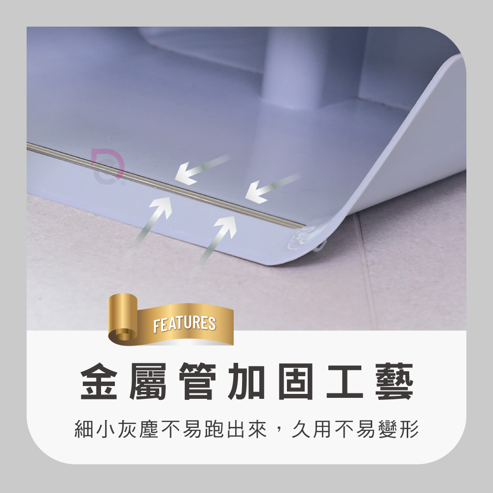 【德昌】馬上淨折疊站立不卡毛髮掃把畚斗組-超值組