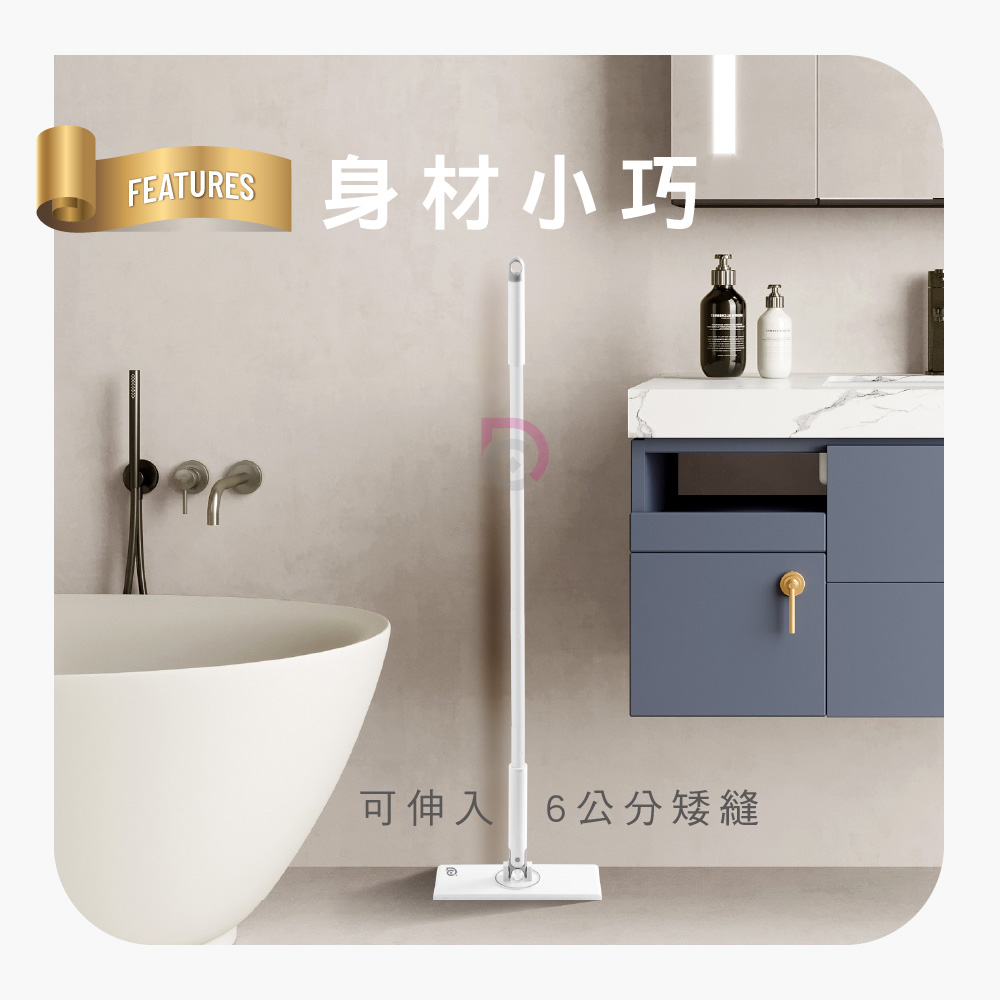 【德昌】馬上淨折疊站立不卡毛髮掃把畚斗組-超值組
