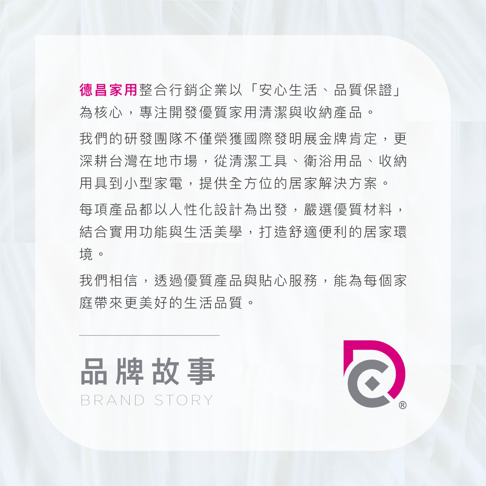 【德昌】馬上淨折疊站立不卡毛髮掃把畚斗組-超值組