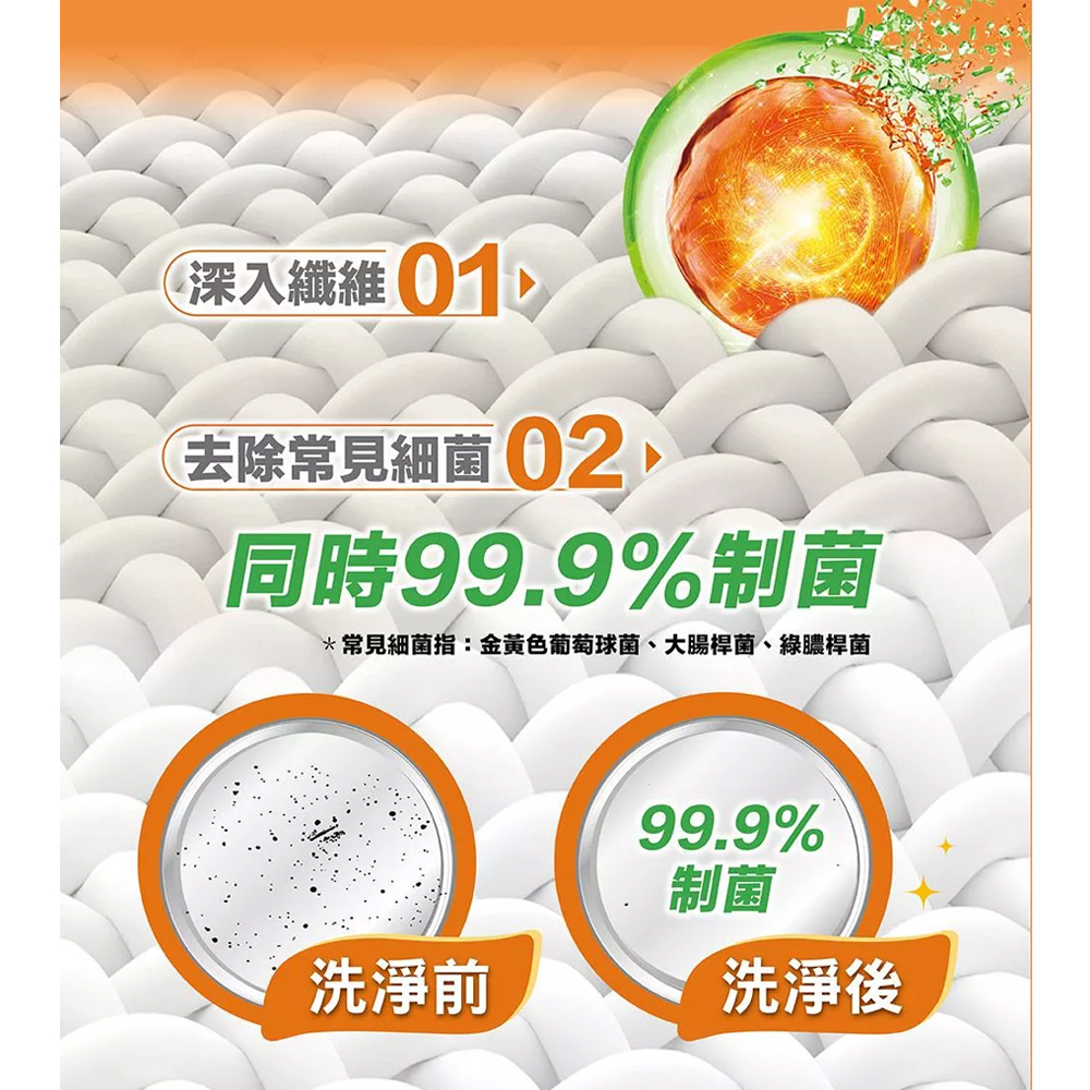 橘子工坊 天然濃縮洗衣粉環保包1350g