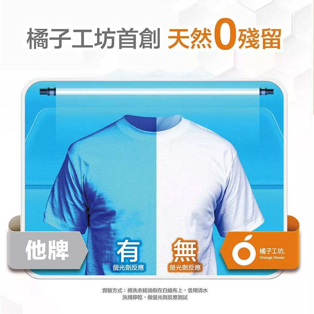 橘子工坊 天然濃縮洗衣粉環保包1350g
