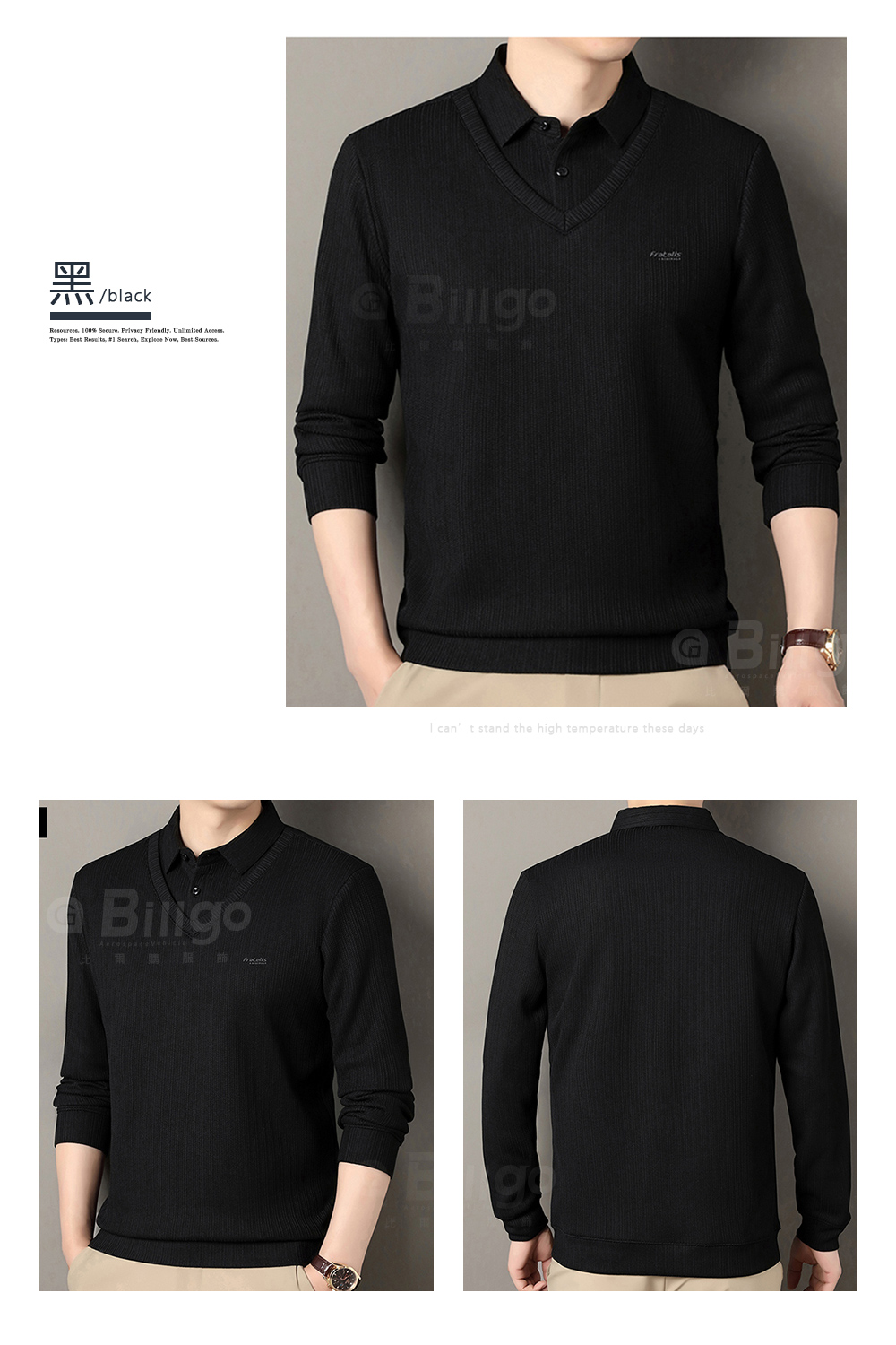 膠標坑紋假兩件刷毛POLO衫