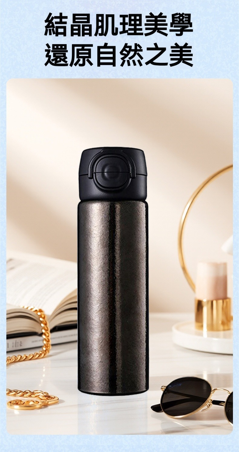 內外純鈦雙飲保溫杯450ml 保冷 保溫 輕量 真空 鈦金屬
