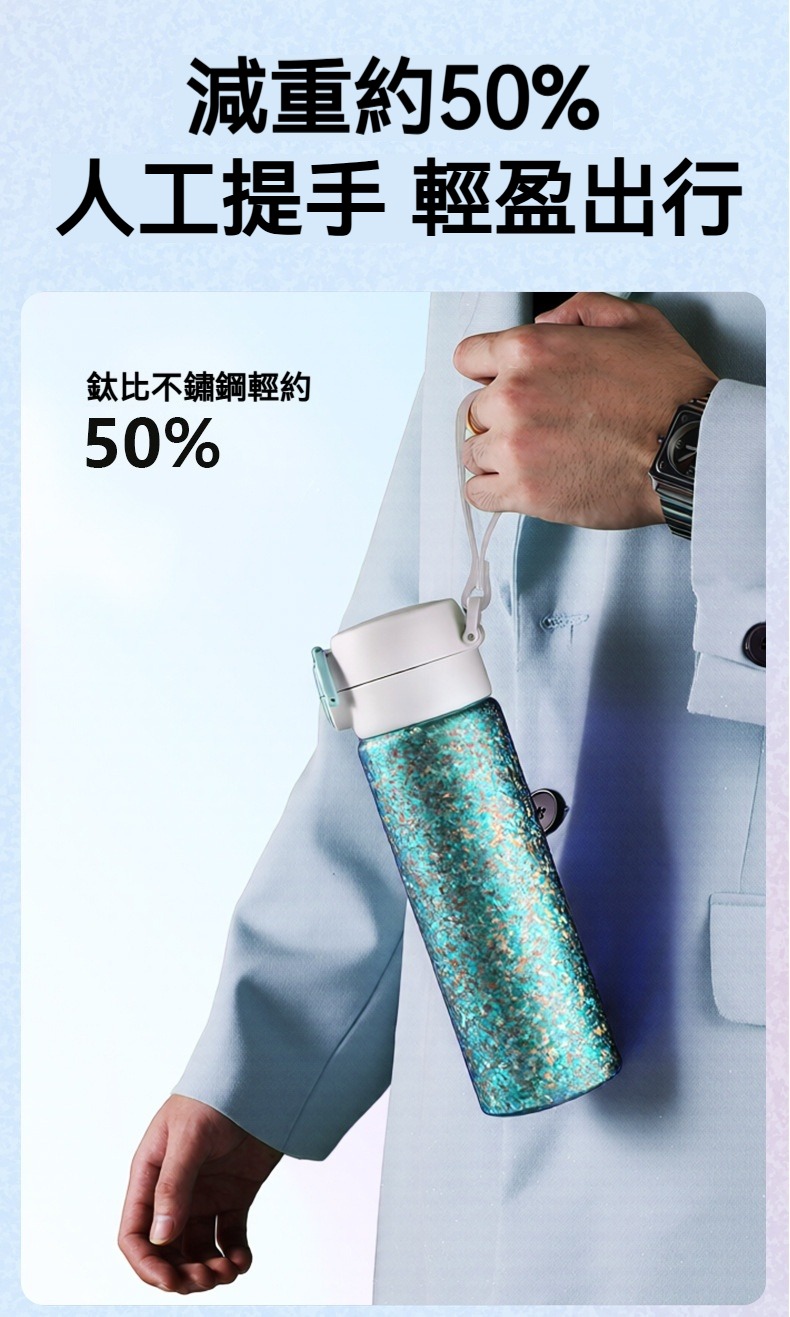 內外純鈦雙飲保溫杯450ml 保冷 保溫 輕量 真空 鈦金屬