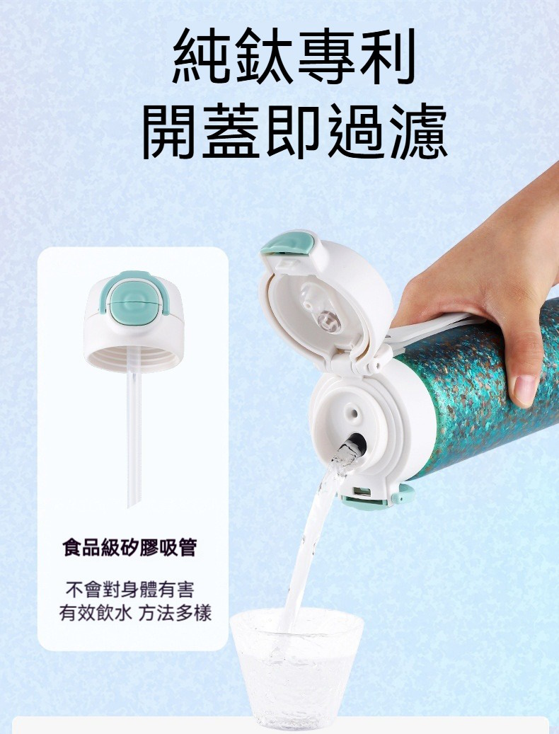 內外純鈦雙飲保溫杯450ml 保冷 保溫 輕量 真空 鈦金屬