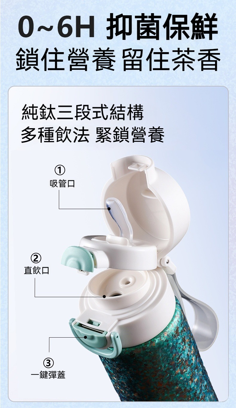 內外純鈦雙飲保溫杯450ml 保冷 保溫 輕量 真空 鈦金屬