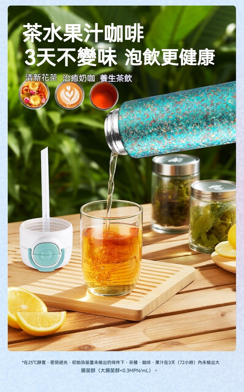 內外純鈦雙飲保溫杯450ml 保冷 保溫 輕量 真空 鈦金屬