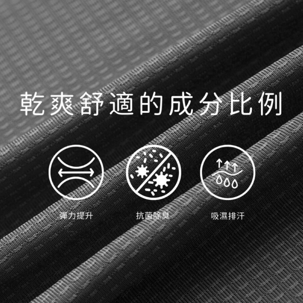 【YABY芽比】金安德森機能吸排抗菌運動短袖M~XL