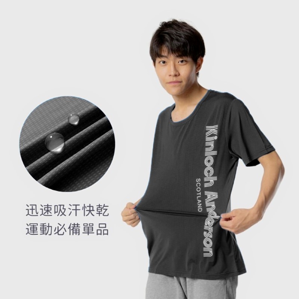 【YABY芽比】金安德森機能吸排抗菌運動短袖M~XL