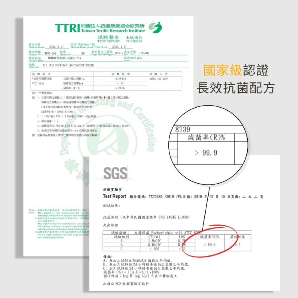 【YABY芽比】金安德森機能吸排抗菌運動短袖M~XL