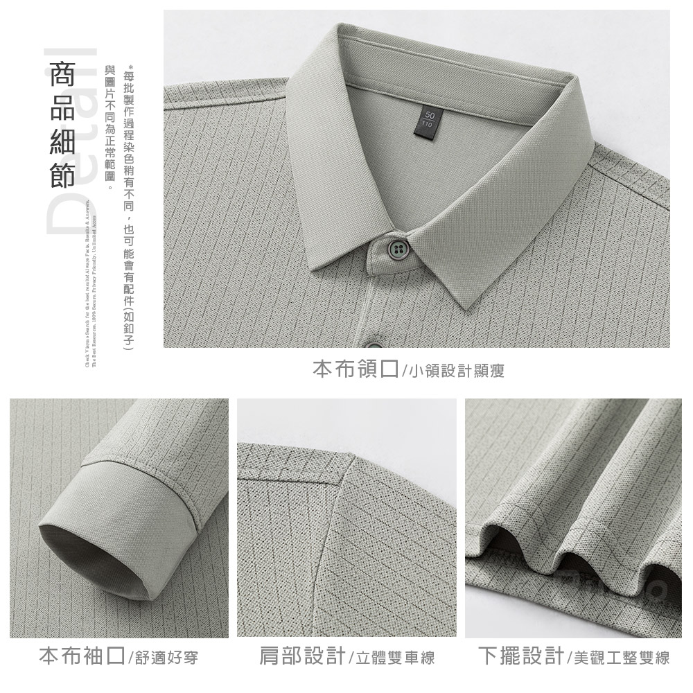 滿版直條紋口袋長袖POLO衫