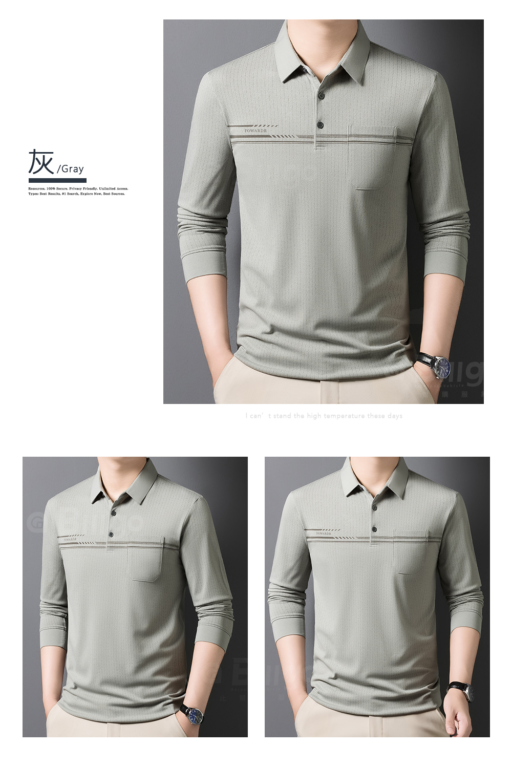 滿版直條紋口袋長袖POLO衫