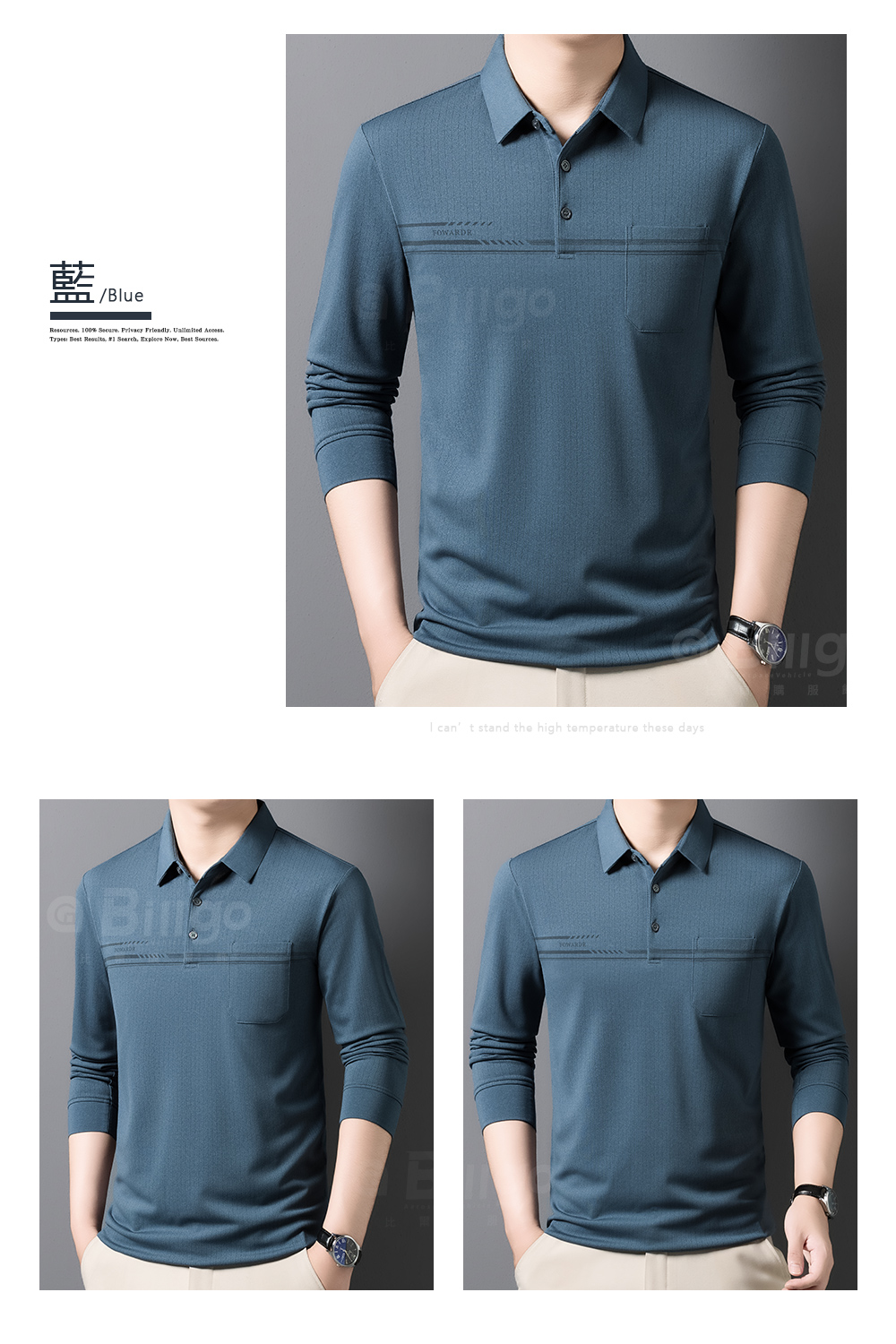 滿版直條紋口袋長袖POLO衫