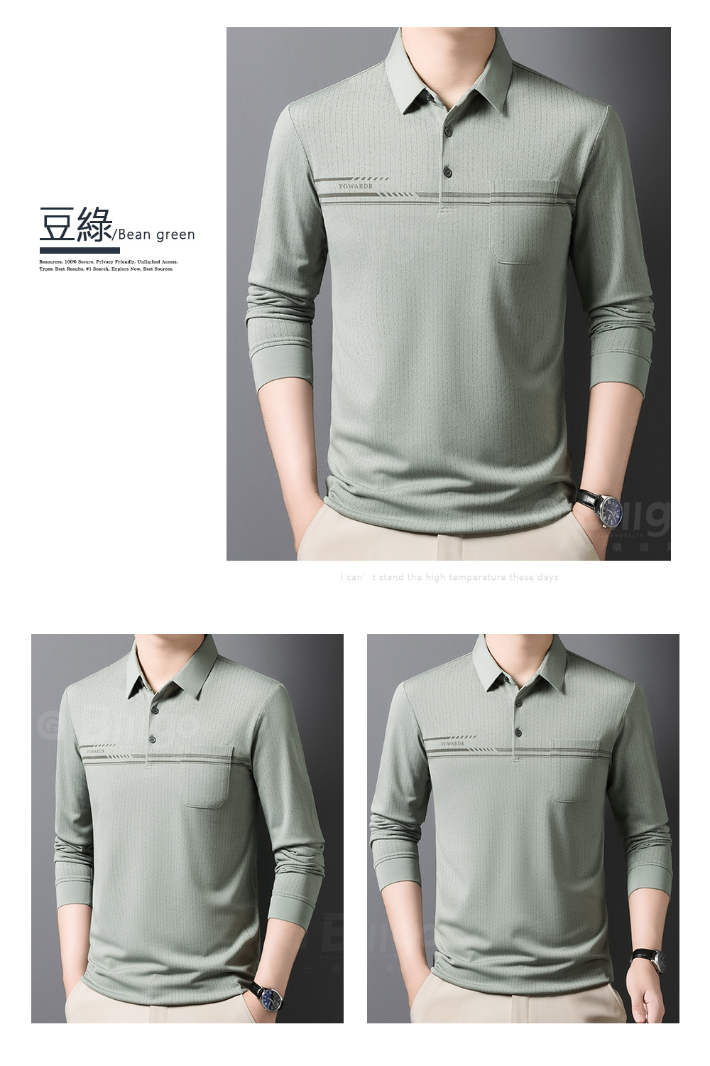 滿版直條紋口袋長袖POLO衫